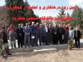 گزارش تصویری از آئیین درختکاری و تقدیر ازهمکاران فضای سبز دانشگاه
